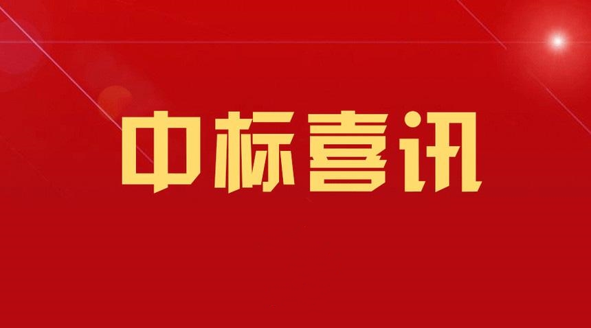 公司标讯-鹏欣科技