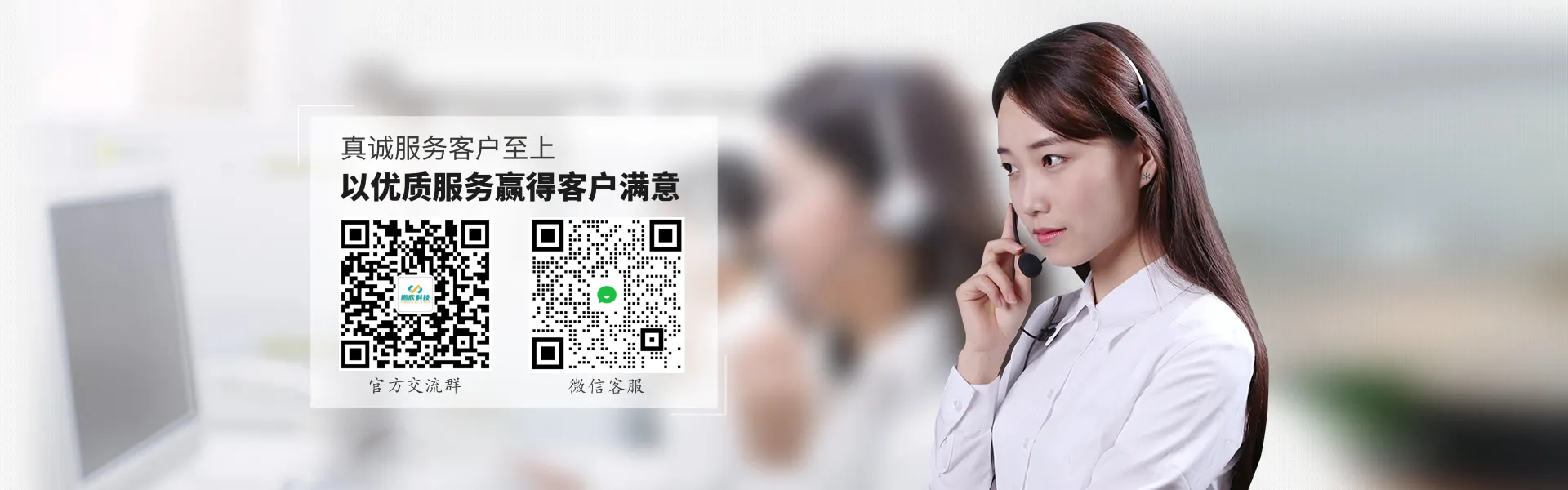 联系我们-鹏欣科技